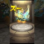 ギム→獣神化　オセロー→改　このガチャ何？　#モンスト #shorts