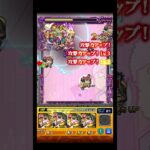 ギリギリ届く感じが気持ち良いね #shorts #モンスト #あとhpがなんか👍