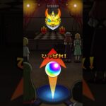 【モンスト】ぼっちざろっく！#確定演出  #モンスト #ぼっちざろっく！ #shorts #short