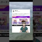 ルシファーとコルティーナの良いとこ取りだな！　#ぼっちざろっく  #ぼざろ　#無能クロム　#モンスト　#shorts #short #drstone #dr #クロム　#ドクターストーン