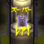 コナンコラボ引いたら確定！からの神引きした！#モンスト #モンスターストライク #コナン #名探偵コナン #shorts #shorts