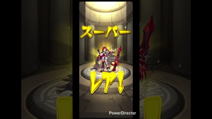 モンスト#モンスト#shorts #shortvideo#モンストガチャ