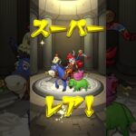 欲望に勝てなかった………けど良いやエル取れたし　#モンスト #shorts #shortvideo