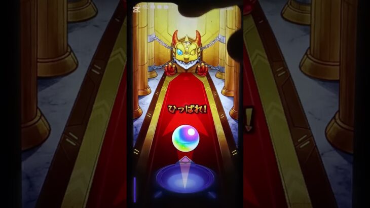 【モンスト】限定アップガチャで遂にアレが！#モンスト#shorts #vtuber #ガチャ