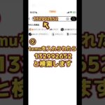 #モンスト #モンスト配信 #モンストオーブ #shorts #youtubeshorts