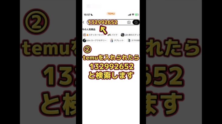 #モンスト #モンスト配信 #モンストオーブ #shorts #youtubeshorts