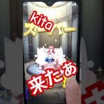 《ｶﾞﾁｬ✨超獣神祭❕️ぼっち、ざ、ろっく》#モンスト#ガチャ#コラボ #shorts#short#shortsvideos##shortvideo#アニメ