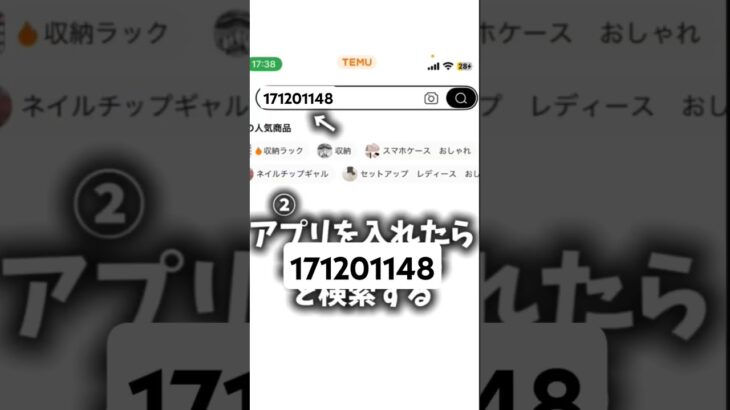 #モンスト #モンスト裏技 #モンストコラボ #shortvideo #shorts