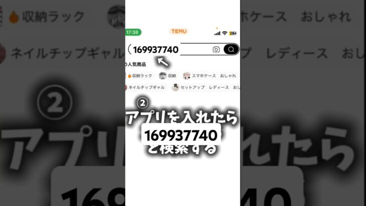 #モンスト #モンスト配布 #shortvideo #shorts