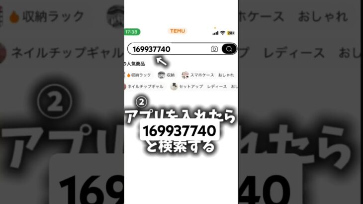 #モンスト #モンスト配布 #shortvideo #shorts