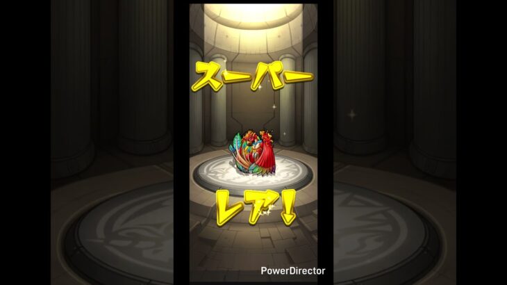 モンストプレミアムセレクションガチャ#モンスト#shortvideo #shorts