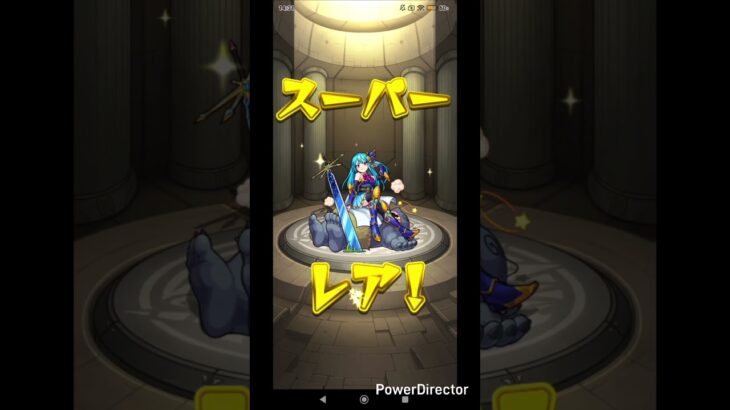 #モンスト#モンストガチャ#shortvideo#shortvideo