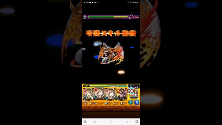 地雷を踏み抜き爆発する前に駆け抜けるは弁天song！【モンスト】