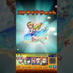 推しの子！いろんなキャラのss!#モンスト#推しの子コラボ#ばずれ#ばずりたい