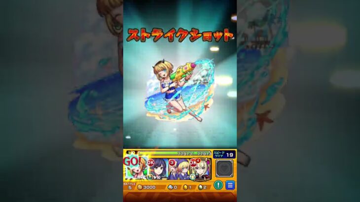推しの子！いろんなキャラのss!#モンスト#推しの子コラボ#ばずれ#ばずりたい