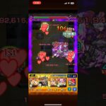 【安室透】ssの威力訳がわからなさすぎて主失神【モンスト】#モンスト#コナンコラボ#安室透#安室さん#草尾毅#訳分からん#なにこれ#1手全処理