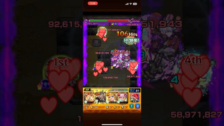 【安室透】ssの威力訳がわからなさすぎて主失神【モンスト】#モンスト#コナンコラボ#安室透#安室さん#草尾毅#訳分からん#なにこれ#1手全処理