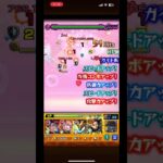 天使空挺隊ワンパン#モンスト #モンストワンパン #シオン #にごリリ