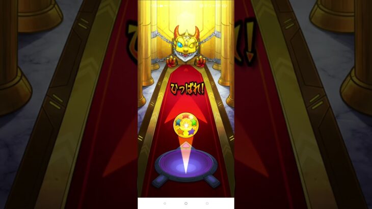 モンストコラボガチャ星玉 #モンスト #ガチャ神引き #ぼっちざろっく