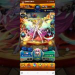 【モンスト】超獣神祭シングルやったら確定からのやつがキター【ようやくｷﾀ━(ﾟ∀ﾟ)━! 】#モンスト