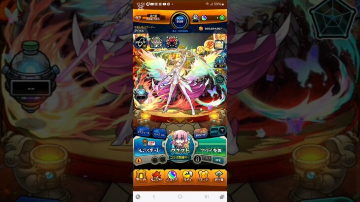 【モンスト】超獣神祭シングルやったら確定からのやつがキター【ようやくｷﾀ━(ﾟ∀ﾟ)━! 】#モンスト