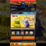 【モンスト】ぼっちざろっくコラボガチャを引いてみた｜中々厳しいです・・・