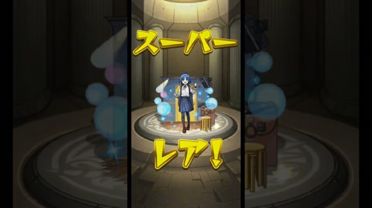 コラボガチャ引いて来ました #モンスト #モンスト好きと繋がりたい #モンストぼざろコラボ #ぼざろ #ぼっちざろっく