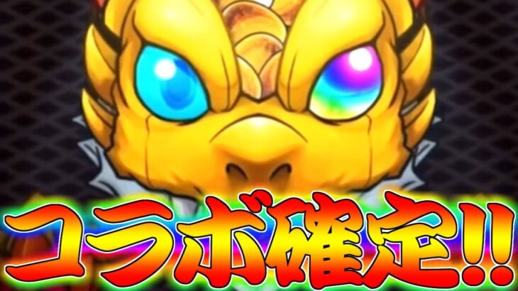 【モンスト】 兄貴のぼっち・ざ・ろっくコラボガチャの結果が！！！