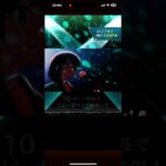 【モンスト】ぼっち・ざ・ろっくコラボ　究極クエスト