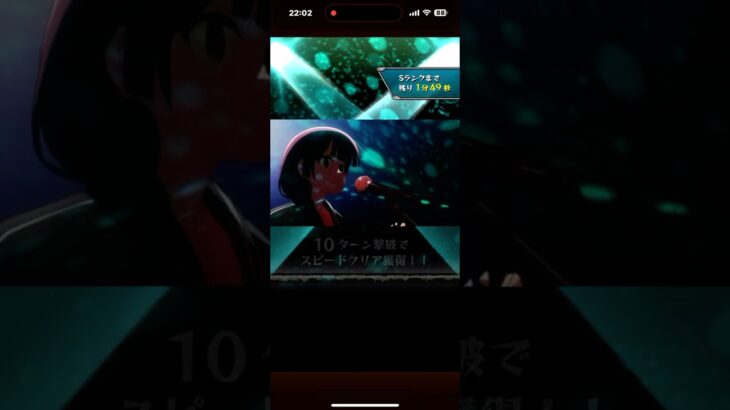 【モンスト】ぼっち・ざ・ろっくコラボ　究極クエスト