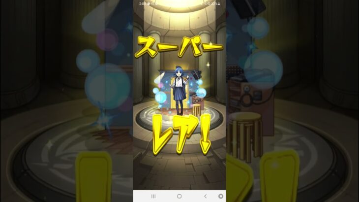 モンストコラボガチャ引いてみたら？！#モンスト #ぼっちざろっく #コラボガチャ