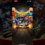 モンスト：ぼっちざろっくのミッションからガチャ限定キャラが揃うまでをやってみた