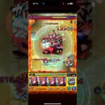 三玖が強すぎる件#モンスト #人気になりたい #ゲーム #ばずれ
