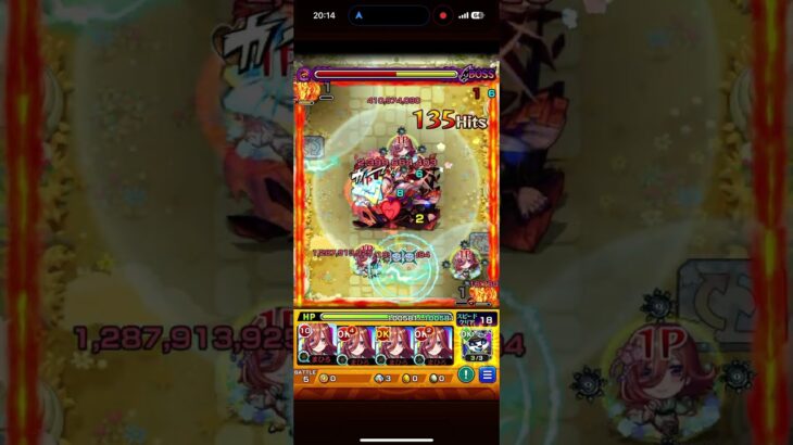 三玖が強すぎる件#モンスト #人気になりたい #ゲーム #ばずれ