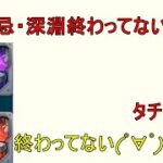 🔴【モンスト】禁忌とか　#りむライブ #おしゃべりメガネ　#おしゃべらんメガネ