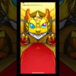 【モンスト】超獣コラボ予想当たった！爆死？神引き？ #モンスト #ガチャ動画 #モンストコラボ