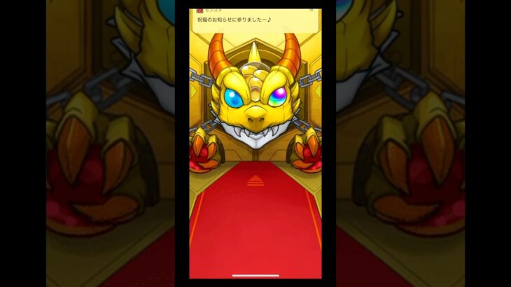 【モンスト】超獣コラボ予想当たった！爆死？神引き？ #モンスト #ガチャ動画 #モンストコラボ