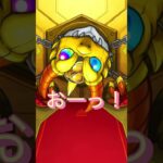 モンストでコラボガチャ回すよ！#モンスト #モンストガチャ #ぼっちざろっく #喜多郁代 #ガチャ #コラボガチャ
