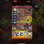 #モンスト マジかよ、、、、