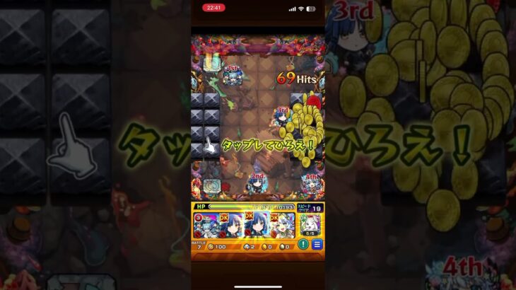 #モンスト マジかよ、、、、