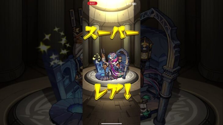 モンストでぼっちざろっくコラボガチャ引いたらまさかの結果に