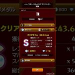 廣井きくり高速周回　#モンスト
