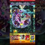 モンストワンパン攻略#モンスト #モンストワンパン #モンスト好きと繋がりたい