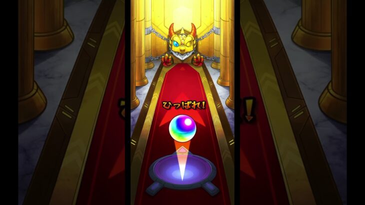【ネオ出ろ】毎日グングン！限定チャンスアップガチャ　６日目　#モンスト