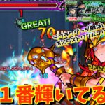 【モンスト×名探偵コナン】もうこいつほぼヤ○モじゃん… 獣神化・改オシリスを超究極ジン&ウォッカで使ってみた！