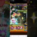 鬼コロ酔いどれ攻略！鬼コロ美味しかったぜ！！【モンスト】
