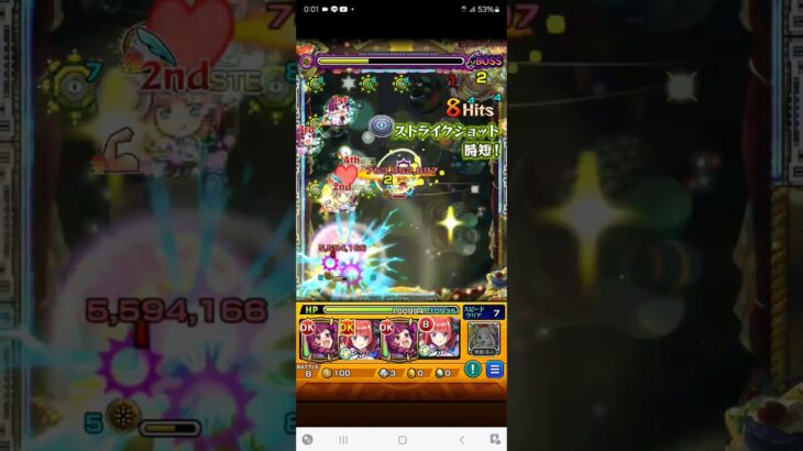 鬼コロ酔いどれ攻略！鬼コロ美味しかったぜ！！【モンスト】