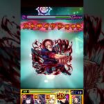 新超絶ドライ初回攻略【モンスト】【モンスターストライク】