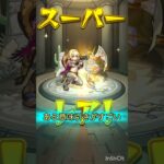 【モンスト】コラボガチャ、まだ引くよ！ #モンスト #モンスターストライク #モンストコラボ #ぼっちざろっく