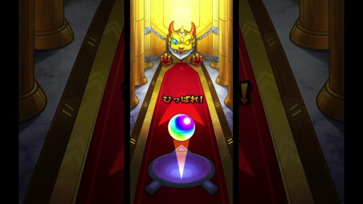 【ネオ出ろ】毎日グングン！限定チャンスアップガチャ　７日目　#モンスト #モンスターストライク